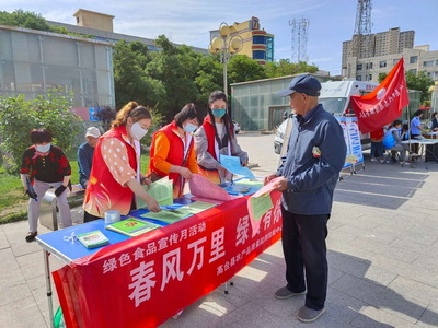 高台县农业农村局 以新时代文明实践为契机，深入开展2022年绿色食品宣传月活动