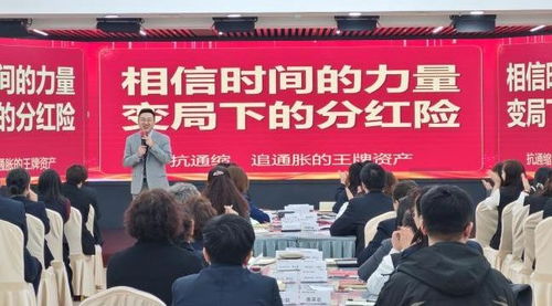 凝心强技能 聚力启新程——人保寿险新疆分公司2026年个险渠道首期销售技能提升培训班圆满举办